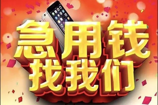 东莞11空借空放