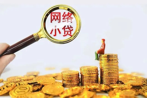 东莞11私借户不考察