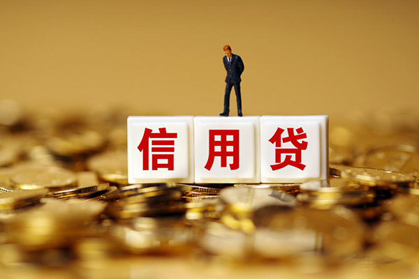 东莞11身份证贷款分期