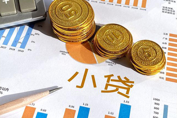 东莞11贷款