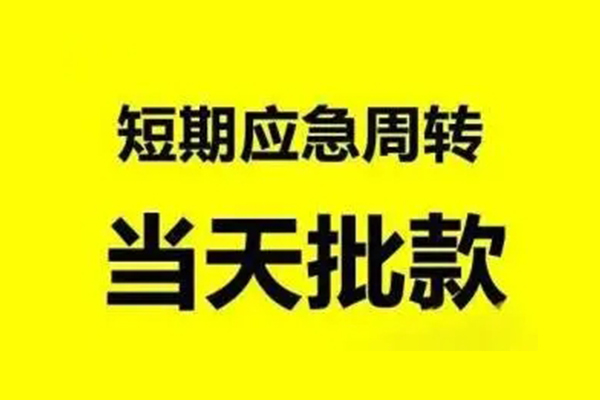 东莞11私人身份证借私借