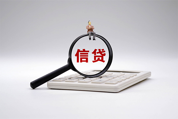 东莞11身份证办理贷款